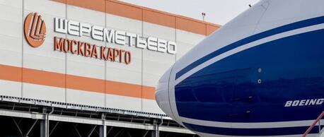 Москва Карго